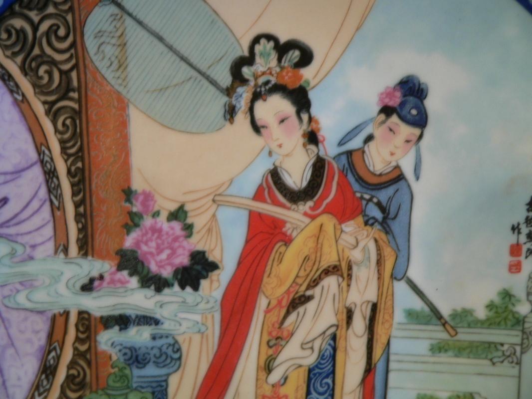 Imperial Jingdezhen Porcelain Plate #3