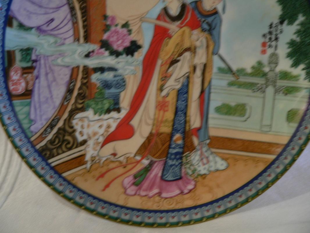 Imperial Jingdezhen Porcelain Plate #3