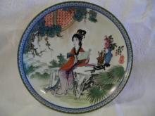Imperial Jingdezhen Porcelain Plate #11