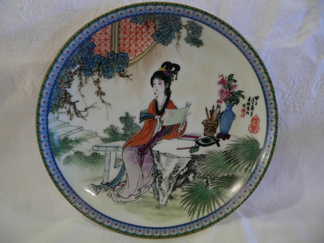 Imperial Jingdezhen Porcelain Plate #11