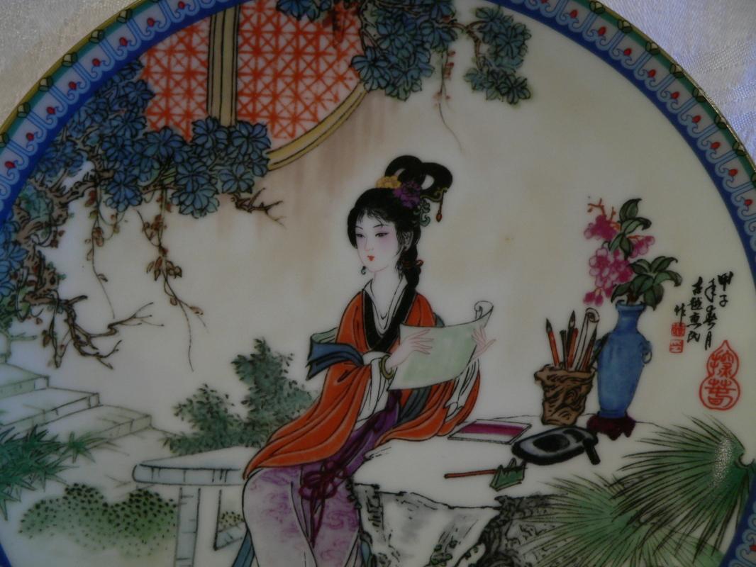Imperial Jingdezhen Porcelain Plate #11