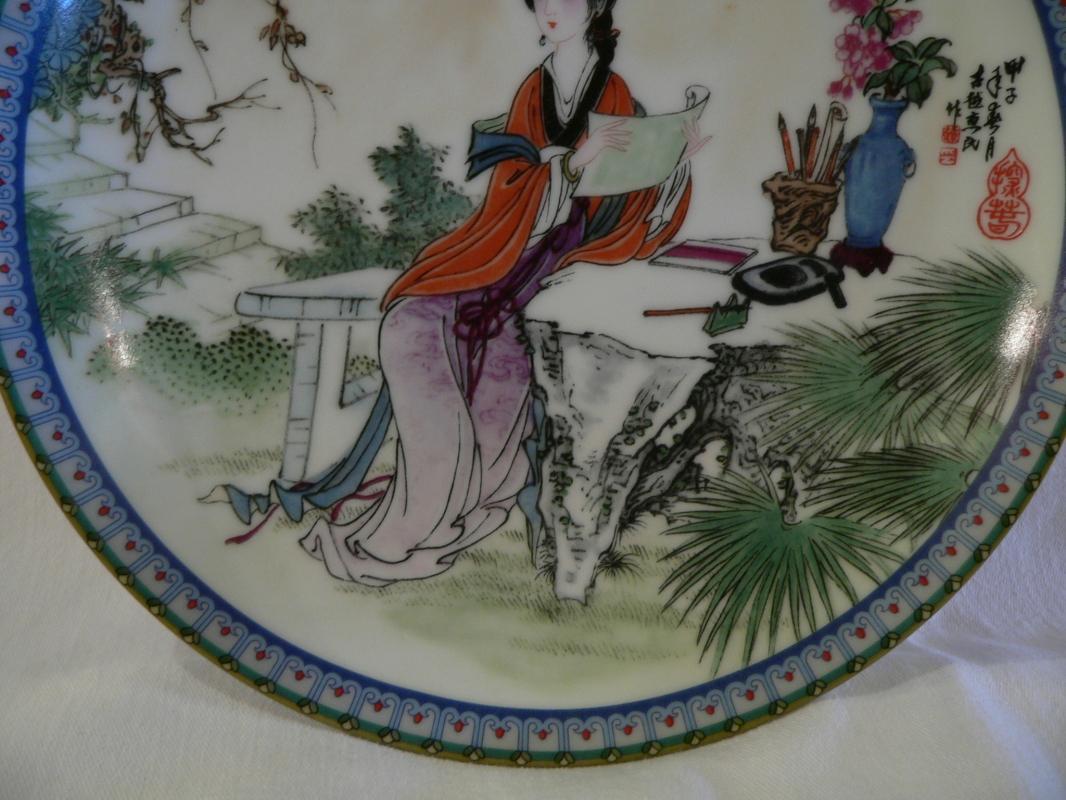 Imperial Jingdezhen Porcelain Plate #11