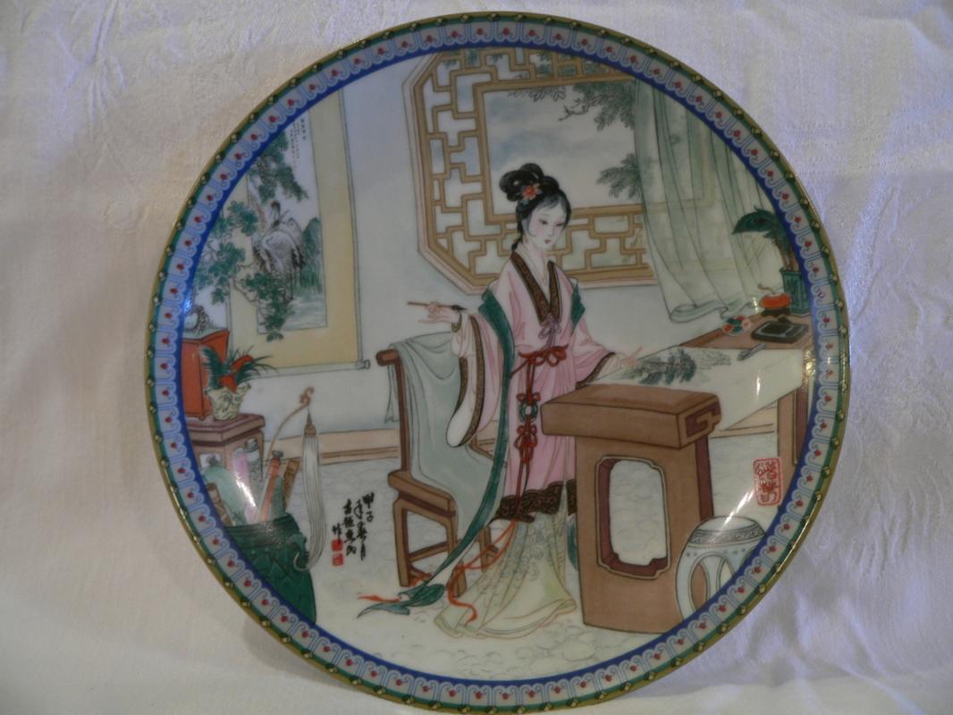 Imperial Jingdezhen Porcelain Plate #4