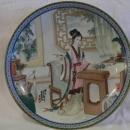 Imperial Jingdezhen Porcelain Plate #4
