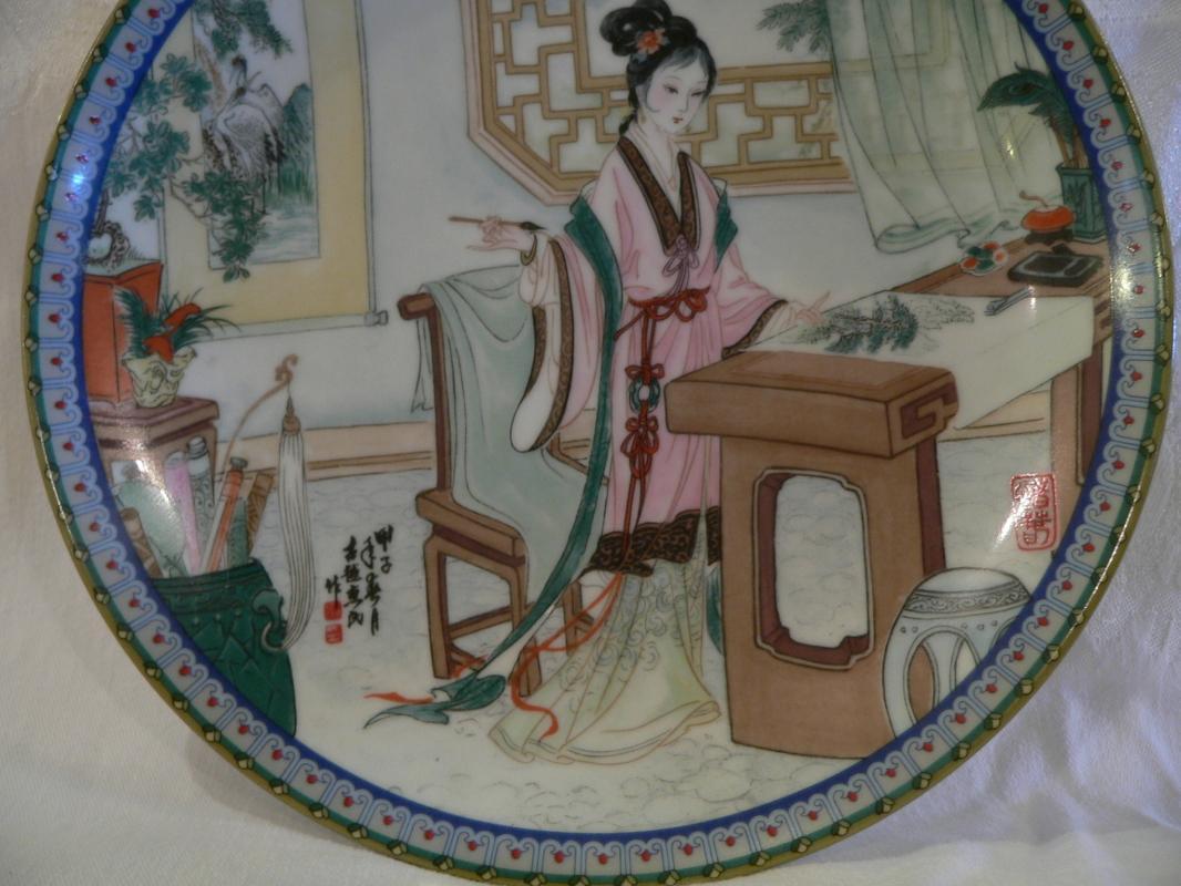 Imperial Jingdezhen Porcelain Plate #4