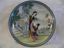 Imperial Jingdezhen Porcelain Plate #8