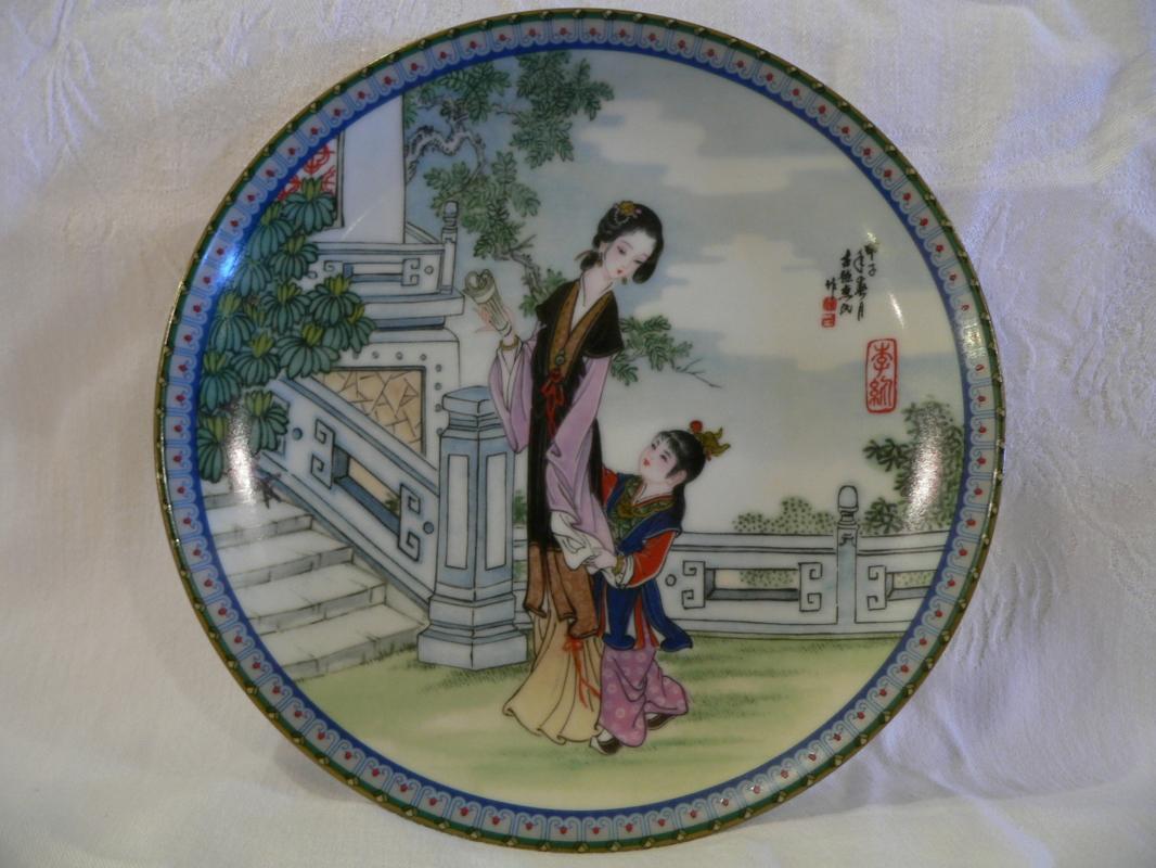 Imperial Jingdezhen Porcelain Plate #8