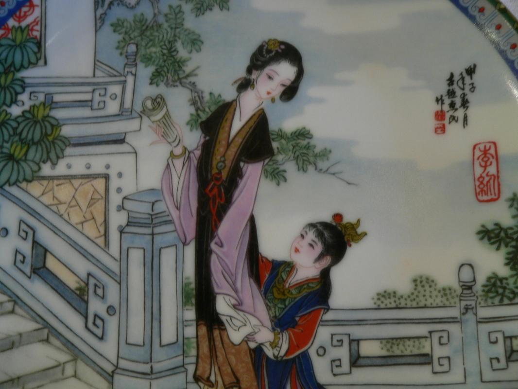 Imperial Jingdezhen Porcelain Plate #8