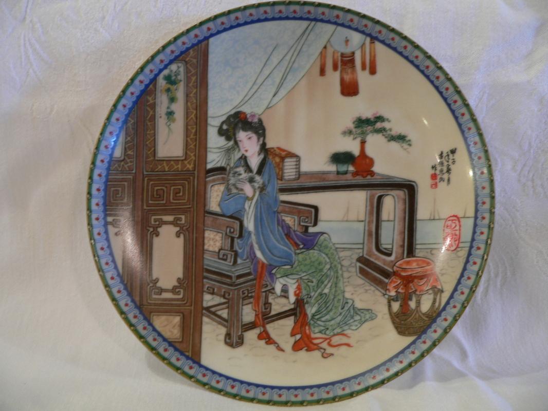 Imperial Jingdezhen Porcelain Plate #9
