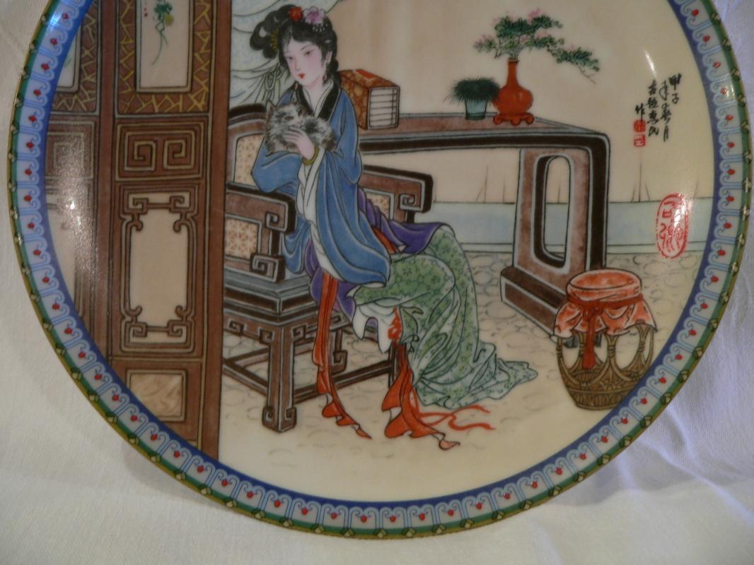 Imperial Jingdezhen Porcelain Plate #9