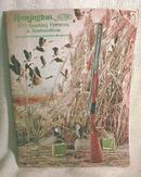 Old REMINGTON 1973 Sporting Firearms Ammo Catalog