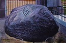 Plymouth Rock, Plymouth Mass Postcard
