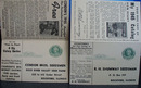 Advertising post cards with unused 1 cent Martha Washington