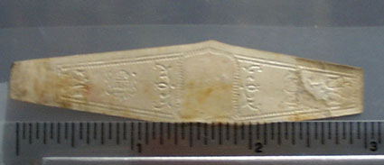 Cabanas Habanna Cigar Band