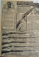 Montgomery Ward Earnway Edwards 1925 Ad