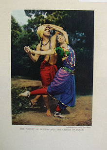 Poetry Of Motion 1963 Picture