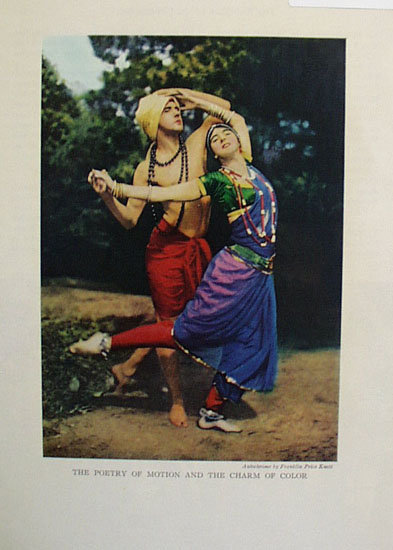 Poetry Of Motion 1963 Picture