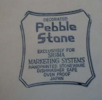 Sigma Pebblestone Luncheon Plate