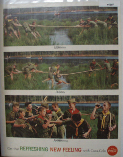 Coca Cola Boy Scout Tug Of War 1962 Ad