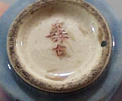 Satsuma mini vase