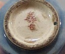 Satsuma mini vase