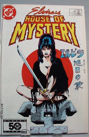 Elvira's House of Mystery 2, 1985