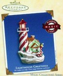 LIGHTHOUSE Greetings Hallmark 2003 Lighted Ornament~ NEW