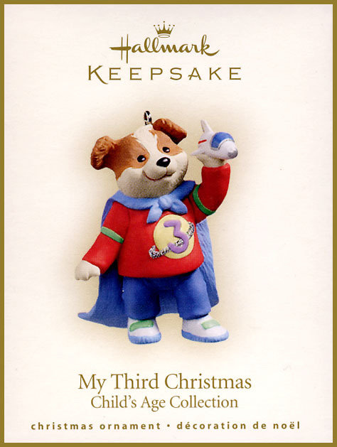 Hallmark 2004 MY THIRD CHRISTMAS~AIRPLANE~Boy Ornament