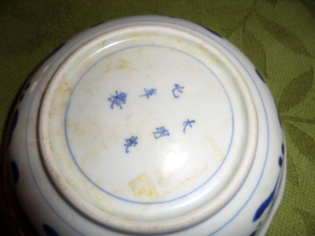 Imari Scalloped Edge Bowls