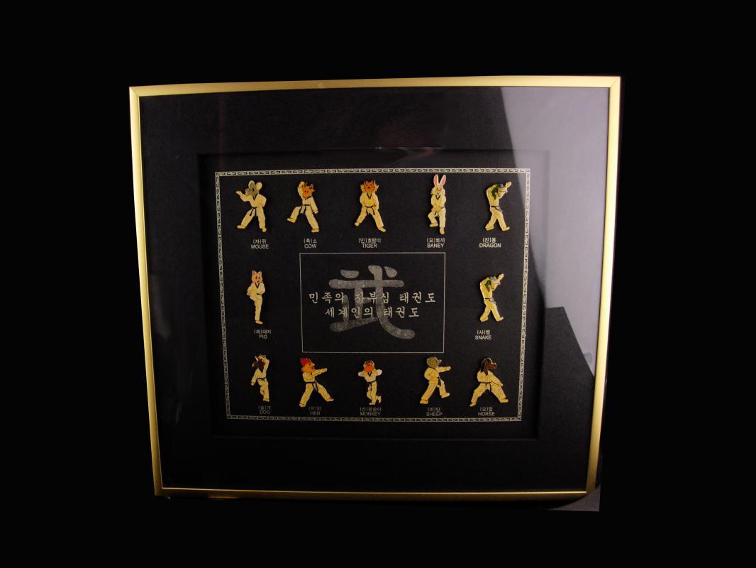 Karate Stick pin set - Framed Taekwondo chinese horoscope - fighting competition - martial arts gift - framed karate pin set -