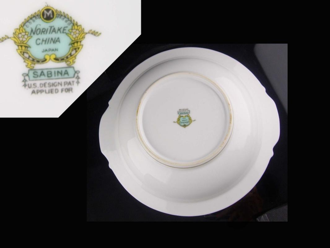 Vintage raised gold Bowl - Noritake SABINA 9