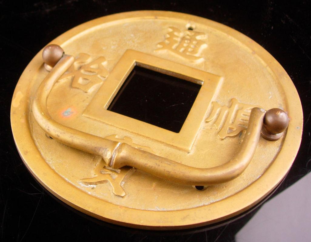 Large 1950's Chinese Doorknocker - Brass welcome plate - Good luck gift - Hong kong maker - housewarming gift