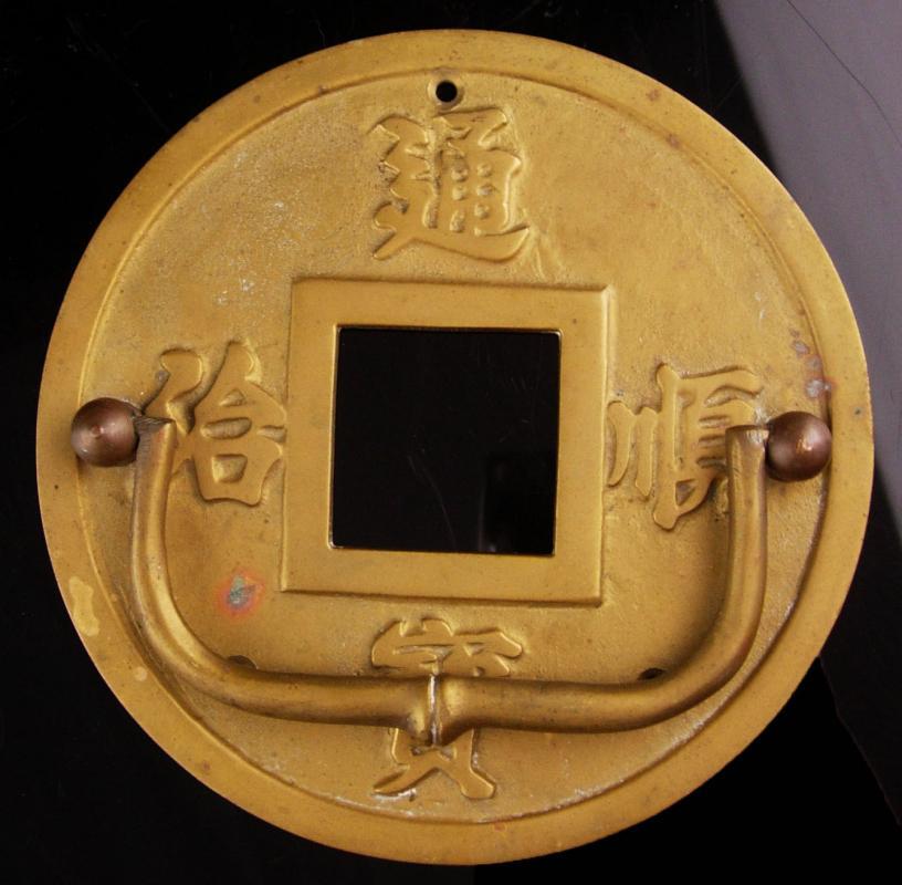 Large 1950's Chinese Doorknocker - Brass welcome plate - Good luck gift - Hong kong maker - housewarming gift
