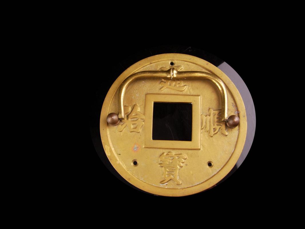 Large 1950's Chinese Doorknocker - Brass welcome plate - Good luck gift - Hong kong maker - housewarming gift