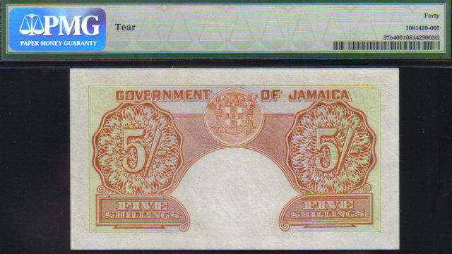 1955 Government of JAMAICA 5 shillings KING