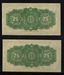 1923 CONSECUTIVE 25cents shinplster DOMINION OF CANADA EF/AU