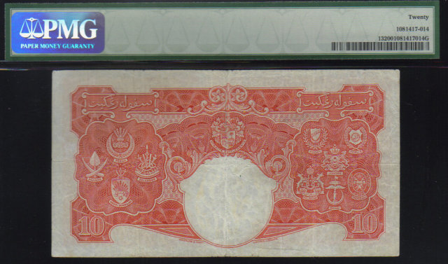 1941 $10 Malaya 10 Dollars PMG 20 KING GEORGE