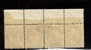 1899 3cents STAMPS Queen Victoria canada #69 PLATE#5