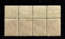 1898 3cents STAMPS Queen Victoria canada #69 PLATE#6