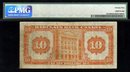 1935 $10 BARCLAYS BANK OF CANADA PMG 25