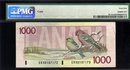 1988 $1000 BANK OF CANADA BC-61aA EKX replacement BANKNOTE