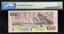 1988 $1000 BANK OF CANADA BC-61b PMG58