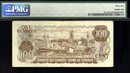 1975 $100 BANK OF CANADA BC-52aA PMG35