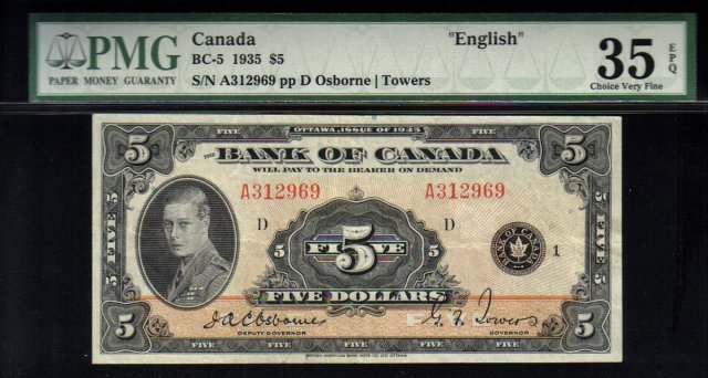1935 $5 BANK OF CANADA BC-5 PMG35 amazing banknote