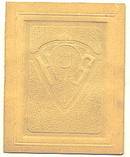 Ephemera/Commencement Invitation for Jarrell High School
