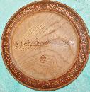 German Antique lightly uesed 12.5