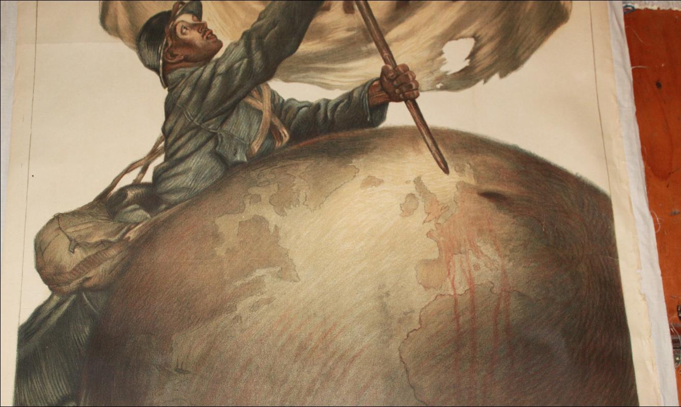 Credit Lyonnais WWI Liberte Poster 3rd Fund