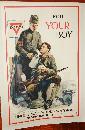 WW1 YMCA Arthur William Brown Poster