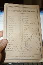 Garfield Arthur Songbook 1880
