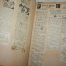 Scrapbook from 1930s with Hand Drawn Stamps Articles